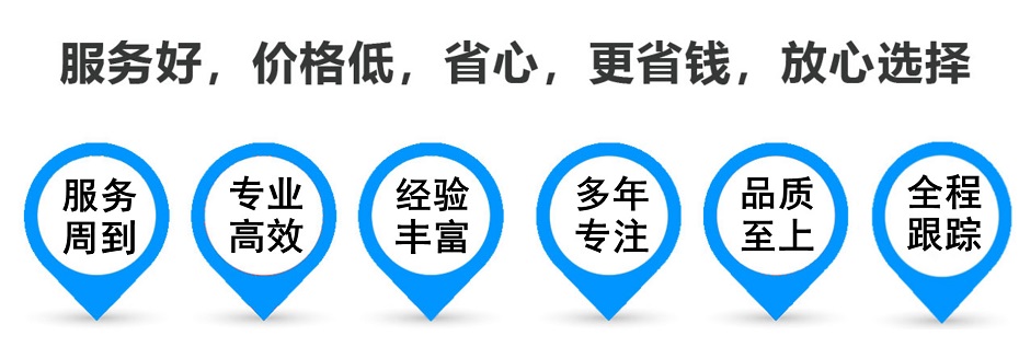 北川货运专线 上海嘉定至北川物流公司 嘉定到北川仓储配送